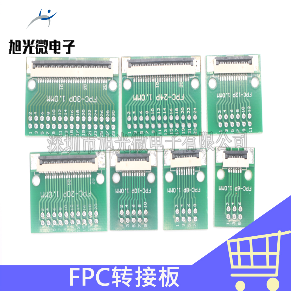 FPC/FFC排线转接板1.0MM间距转2.54MM直插6/8/10/12/20/24/30Pin