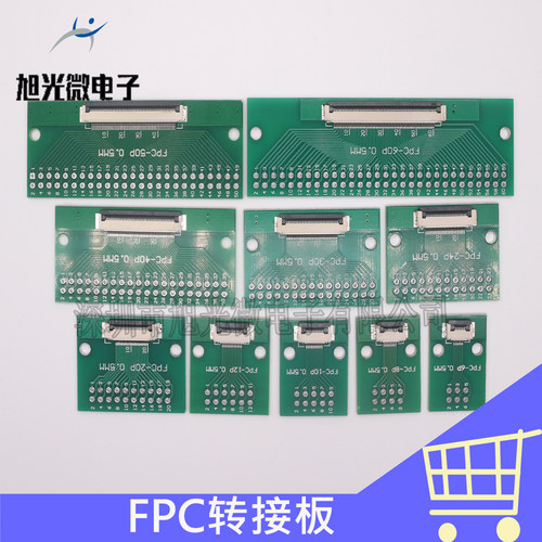 FPC/FFC转接板0.5MM间距转2.54MM直插6/8/10/24/30/40/50/60Pin
