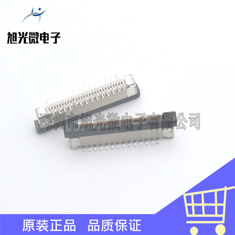 FFC/FPC扁平软排线0.5MM-28P立贴带锁/抽屉式交叉错位连接器插座