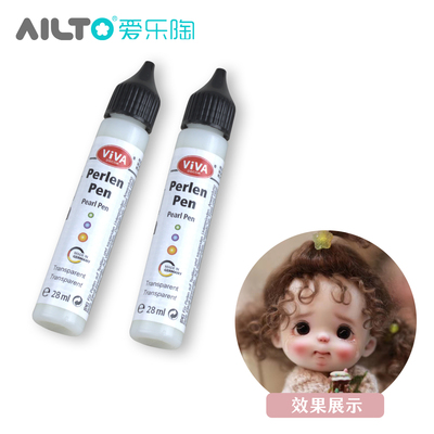 德国viva透明色鼓软陶眼泪珍珠笔