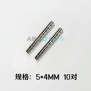 爱乐陶OB11娃头开颅模具圆形强力小磁铁