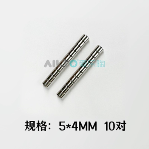 爱乐陶小磁铁圆形强力