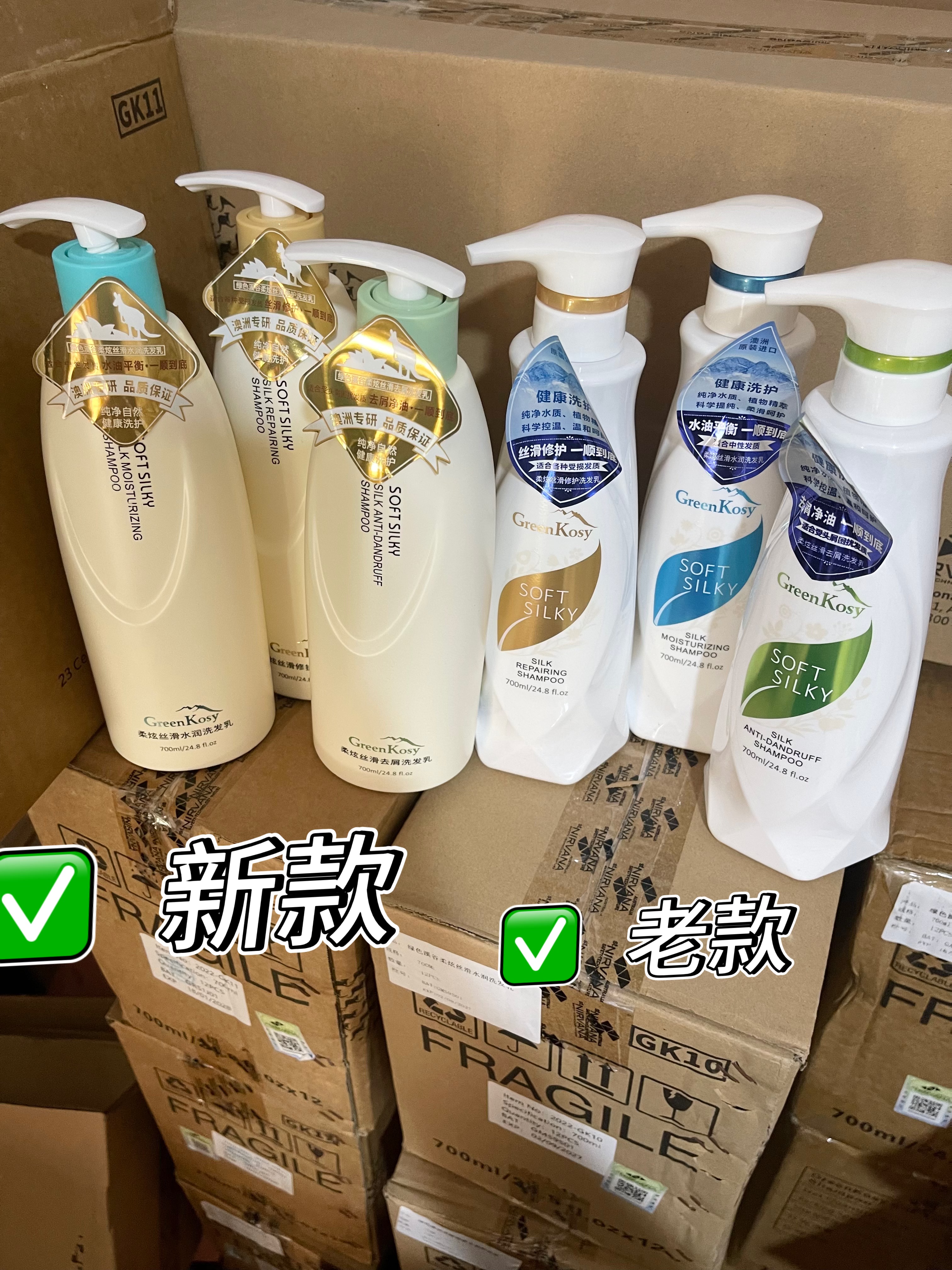绿色溪谷洗发水控油去屑柔炫柔顺止痒水润蓬松修复新款700ml