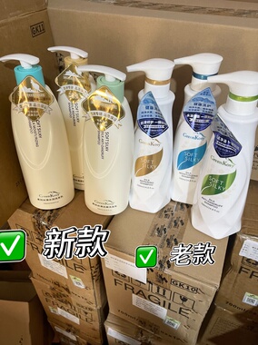 绿色溪谷洗发水控油去屑柔炫柔顺止痒水润蓬松修复新款700ml