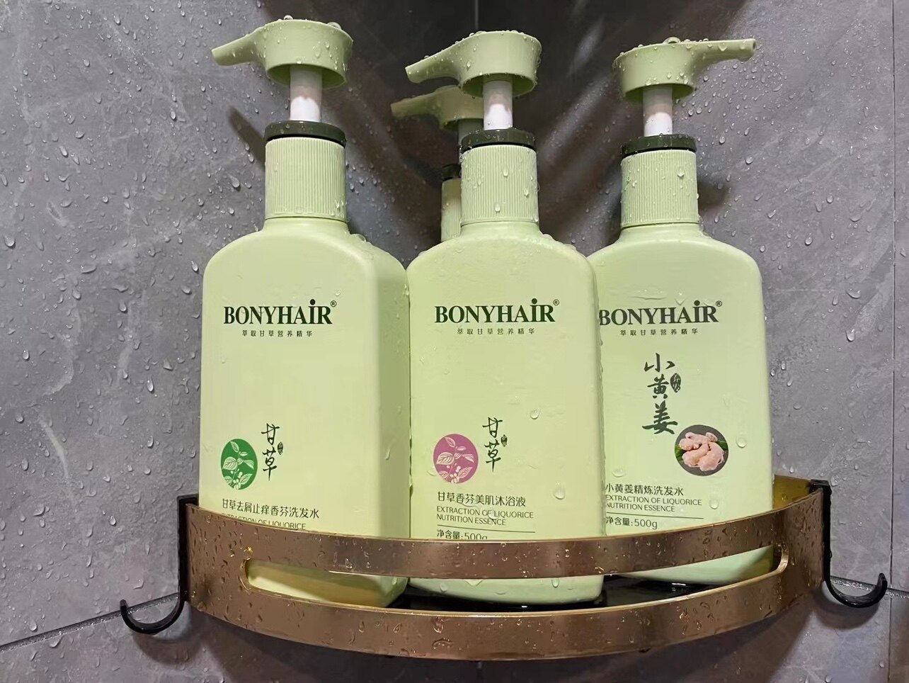 甘草洗发水乳套装去屑控油柔顺改善毛躁护发素持久留香味