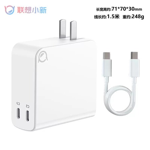 联想电源正品联保小新系列