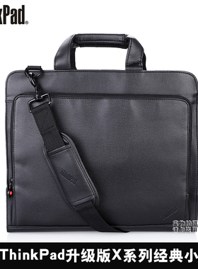 原厂正品联想电脑包thinkpad笔记本X250 X260 X270 X31 X290 X280 S230 12.5寸单肩笔记本皮包IBM经典13.3寸