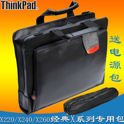 包邮原装联想thinkpad笔记本包