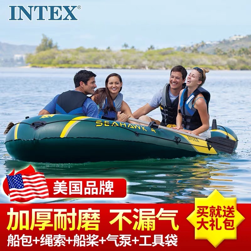 INTEX橡皮艇加厚钓鱼船充气船皮划艇沼泽船冲锋舟小船气垫船渔船