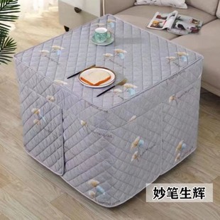 烤火桌子罩套取暖保护罩家用围罩麻将桌冬季火炉长方形被冬天桌罩