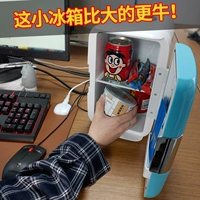 Платформа Big 6l небольшой холодильник мини -маленький домашний общежитие для спальни студент -мини -холодильник -холодильник Домашний дом двойное использование