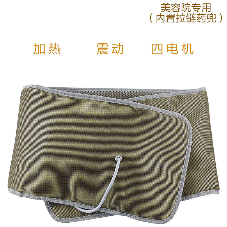 格丽雅远红外中草药温炙腰带 暖胃暖宫发热震动按摩敷包电热腰带