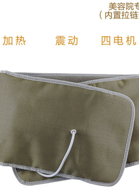 格丽雅远红外中草药温炙腰带