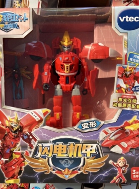 伟易达宇宙护卫队百变流星彩虹闪电机甲变形玩具发光发声儿童男孩