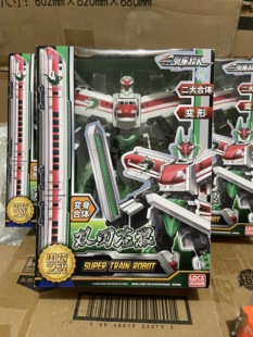 灵动创想列车超人二合体双刃苍狼变形火车金刚儿童玩具男孩和谐号