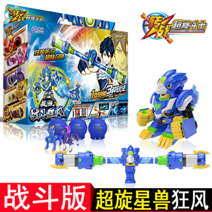 正版智高转战之超旋斗士转转笔玩具超炫战士生命体系列森罗狂风