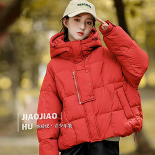 骄骄虎女童羽绒服2024冬季新款青少年初中生90白鸭绒加厚外套J706