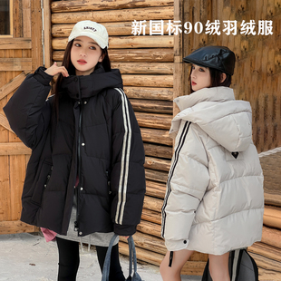 骄骄虎女童羽绒服2024冬季新款初中生连帽青少年90白鸭绒外套J817