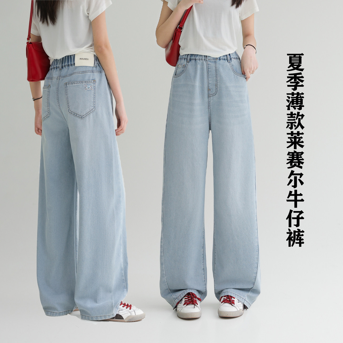 女童夏季薄款莱赛尔牛仔裤骄骄虎2026新款初中生高中生直筒裤9145