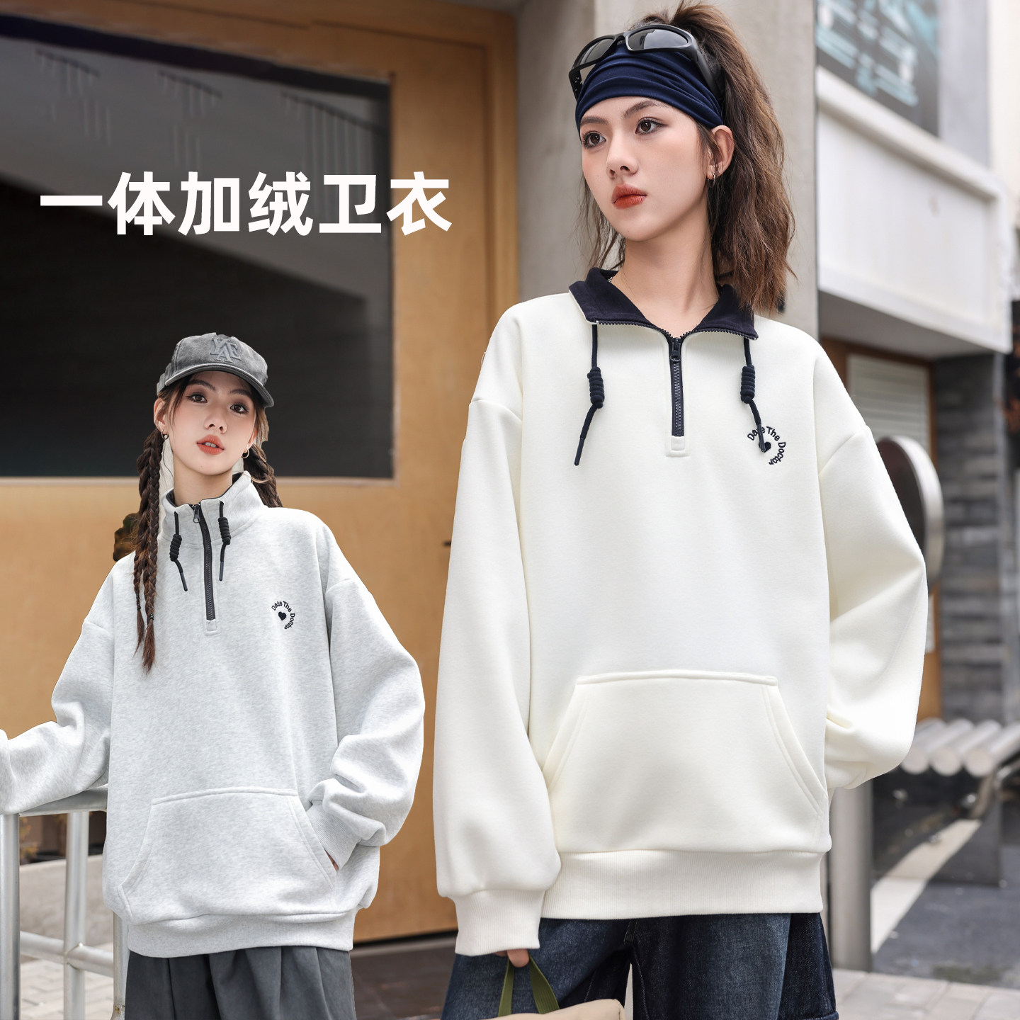 骄骄虎女大童加绒卫衣2025冬季新款初中生高中生一体绒polo领7497