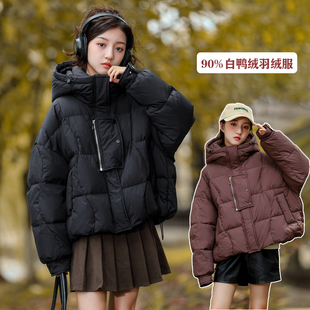 骄骄虎女童羽绒服2023冬季 青少年初中生90白鸭绒加厚外套J706 新款