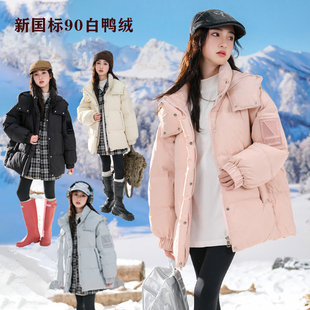 骄骄虎女童羽绒服2024冬新款 初中生连帽90绒大女孩白鸭绒外套J803
