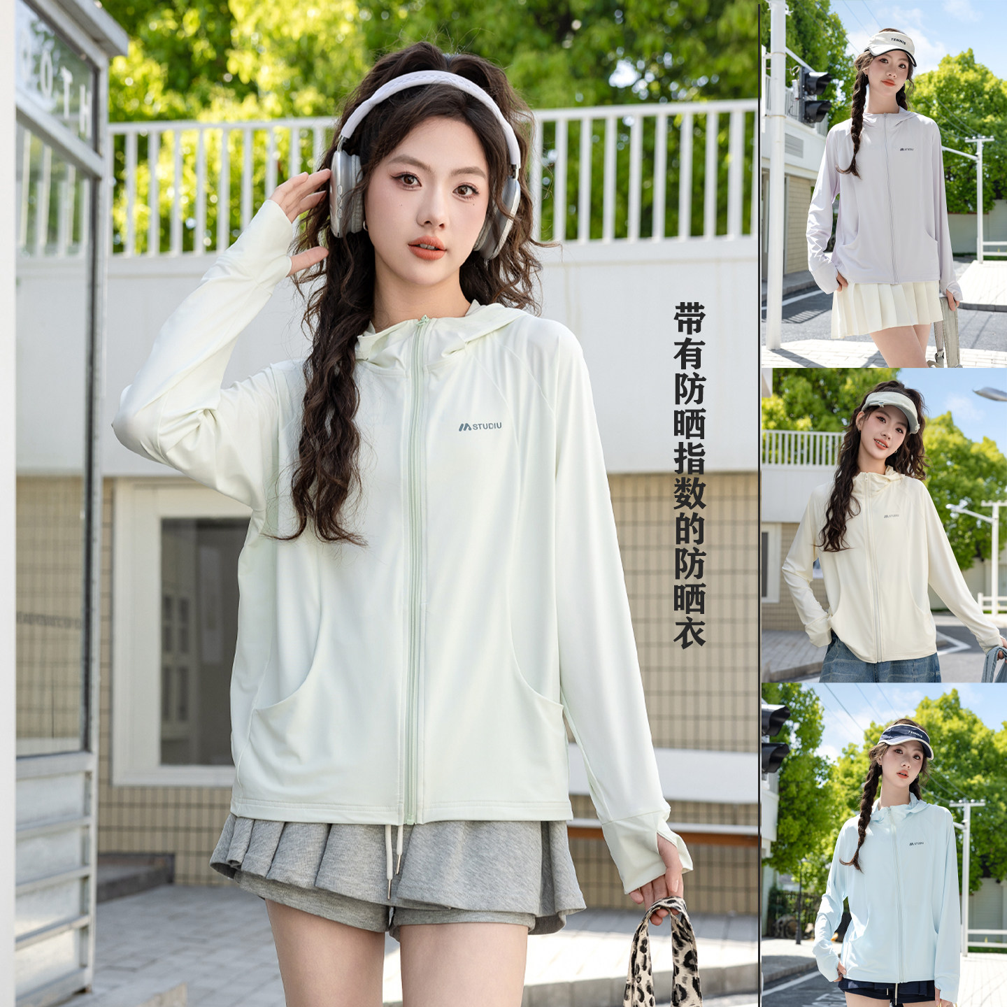 女童防晒衣夏季冰丝凉感薄外套骄骄虎2026新款初中生防晒服薄9226 - 实物图