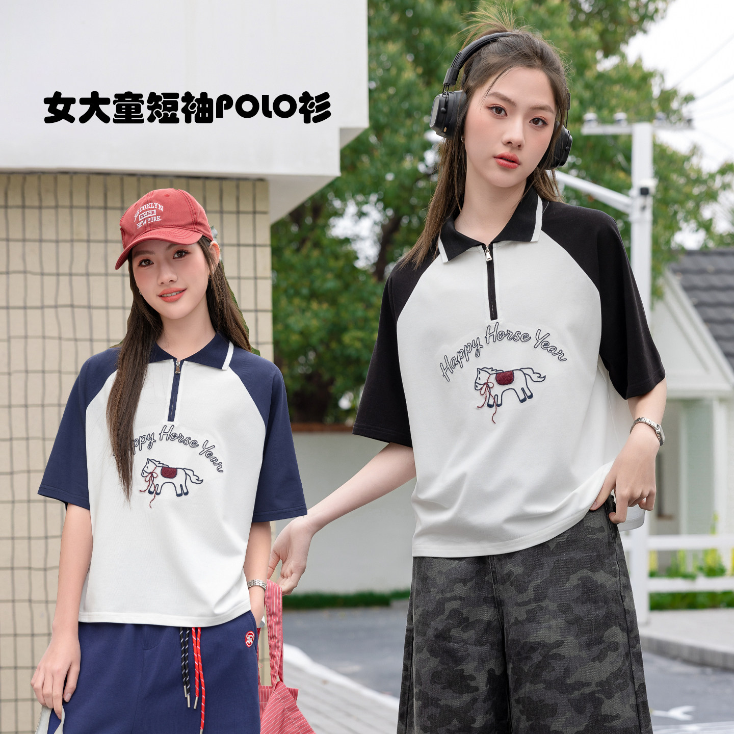 [插肩袖]骄骄虎2026新款初中生女大童夏季薄款短袖t恤POLO衫9152