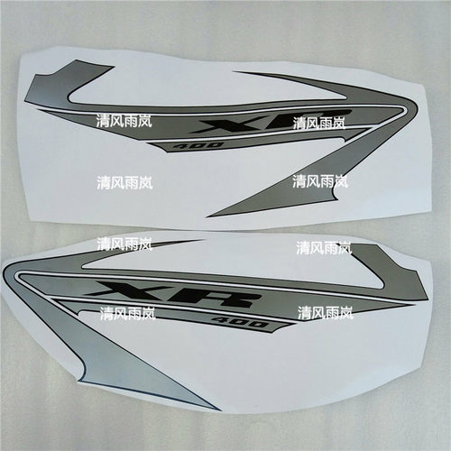 摩托车贴花 越野类XR400贴花 全车贴纸 贴花 车身贴 贴标