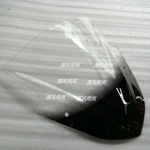 仿小忍者Ninja250/300战隼3代戟锋350挡风玻璃风挡风