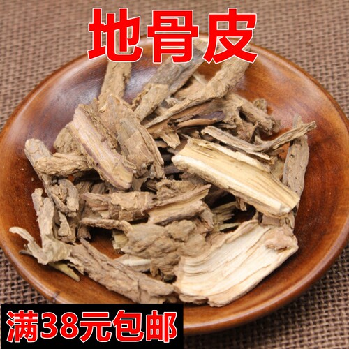 精选品质中药材 正品 地骨皮 杞根  50克 满18元包邮