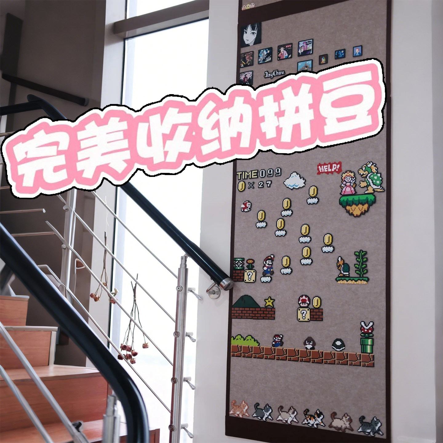 定制玄关毛毡板背景板高级感客厅墙面装饰氛围感免打孔创意照片墙展示墙可移除宿舍桌面留言板软木板毛毡墙贴