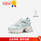 正品 女973ITE 珠片拼接老爹鞋 iiJin艾今25新款 10cm厚底内增高时尚