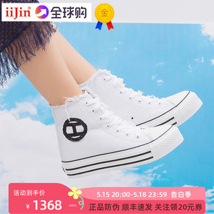 正品 女AF00710DBU 7.5cm厚底内增高休闲帆布高帮鞋 iiJin艾今经典