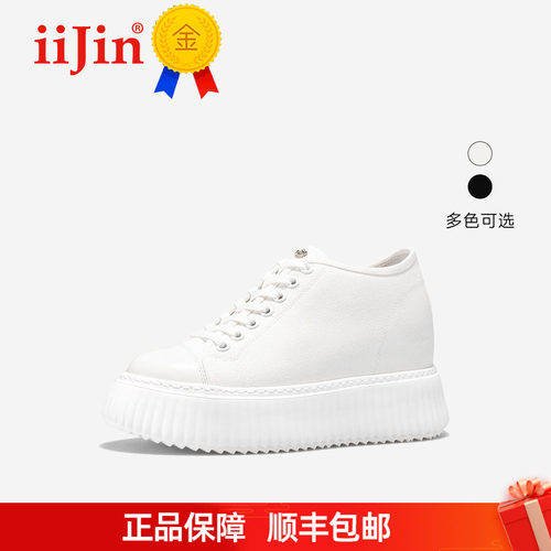 艾今25春夏9cm增高超轻小白鞋