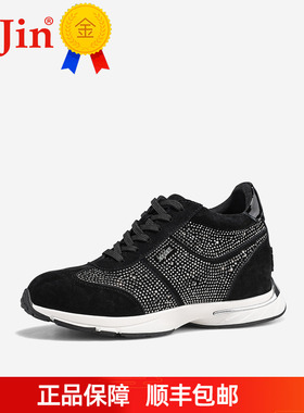 正品iiJin艾今26春新8cm厚底内增高潮流烫钻羊猄皮老爹鞋女920INQ