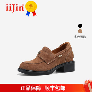 iiJin艾今26春新8.5cm厚底内增高复古老钱风乐福皮鞋女590DNF