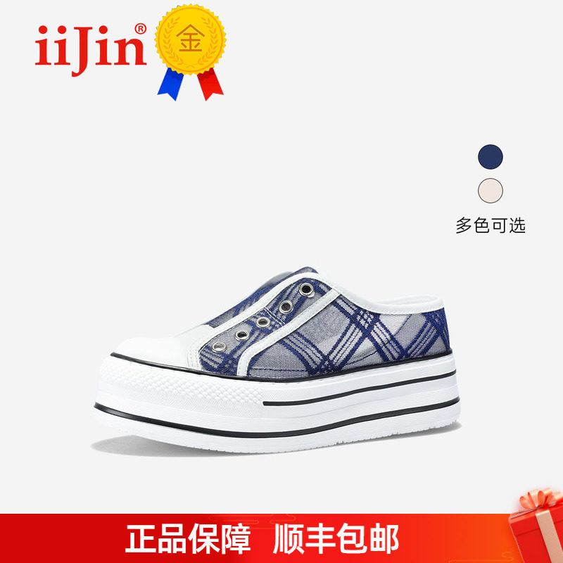 正品iiJin艾今25春夏新品7.5cm厚底内增高格纹网纱半拖鞋女758CAF