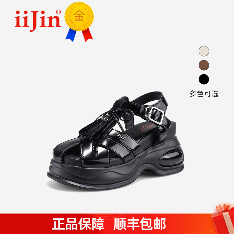 正品iiJin艾今26夏新10cm超轻厚底增高编织镂空罗马凉鞋女503ANA