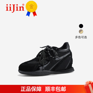带德训鞋 7.5cm薄底内增高潮流双鞋 女321QTA iiJin艾今26春新品 正品