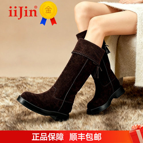 艾今25秋冬8cm波嘻风流苏长筒靴