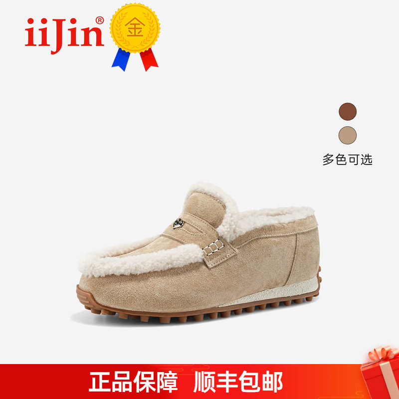 艾今26秋冬新8.5cm加绒包头拖鞋图片