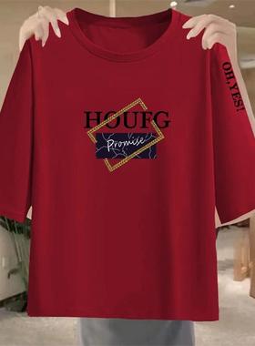 蛇年本命年大红色印花打底衫上衣外穿七分袖t恤设计感显瘦衣服