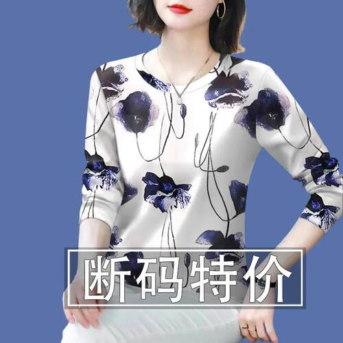 外贸高档中老年半高领遮肚T恤