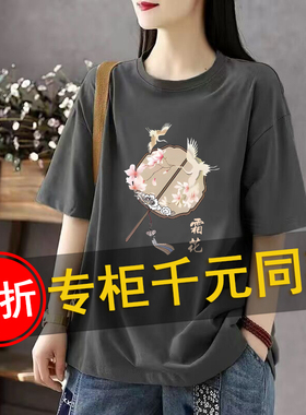 欧货新中式国风高端灰色上衣全棉100%文艺短袖休闲t恤女大码半袖