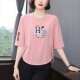 妈妈休闲字母印花七分袖 T恤女宽松显瘦遮肉洋气减龄百搭中年上衣