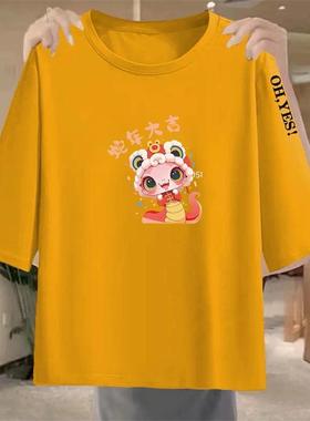 清仓捡漏外贸妈妈装减龄大吉红色七分袖短袖t恤女本命年衣服上衣