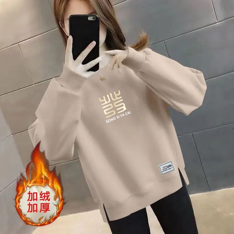 春秋季新款加绒加厚百搭女款长袖休闲宽松卫衣高档显瘦ins上衣女