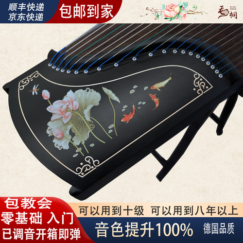 初学入门演奏级古筝琴家用考十级