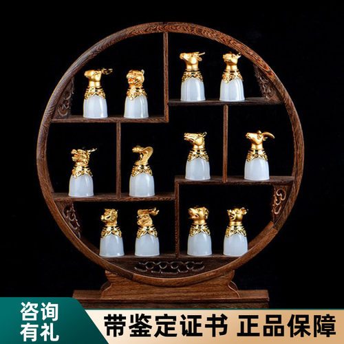 阿富汗白玉十二生肖和田玉分酒器